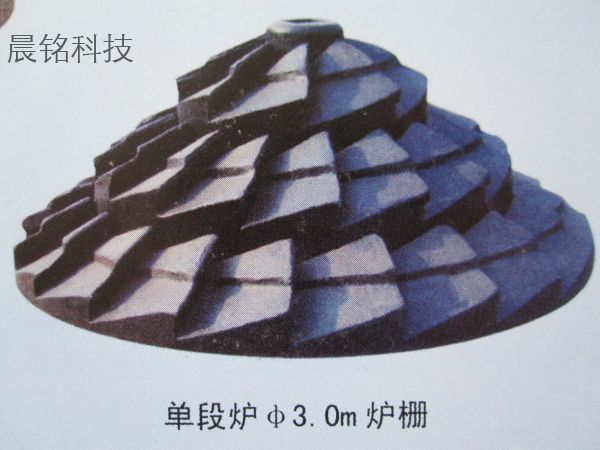 0503-04.爐柵Grate